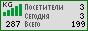 WWW.NET.KG