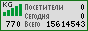 WWW.NET.KG